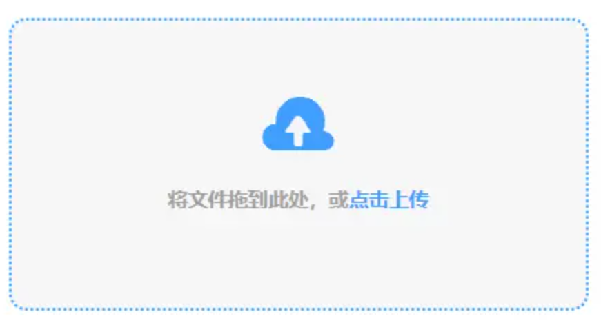 星空体育使用讲解 - 添加文件